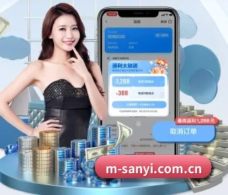 三亿体育 APP
