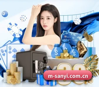 三亿体育 APP